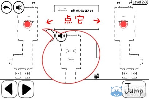 《奇怪的大冒險(xiǎn)》2-3攻略