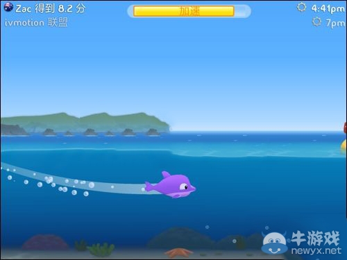 《fish out of water》滿分攻略