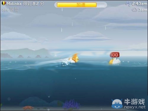 《fish out of water》滿分攻略