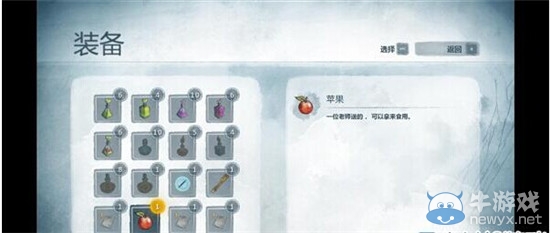 《光之子》鏟子該交給誰 光之子蘋果的作用說明