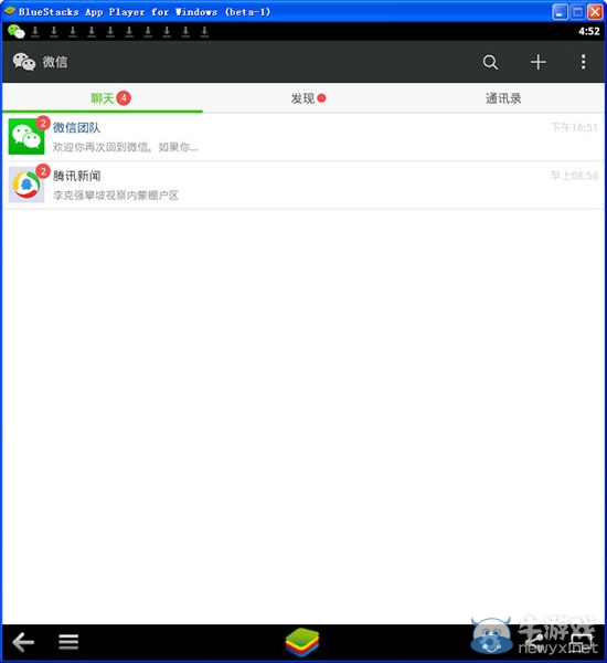《微信網(wǎng)頁版》怎么看朋友圈