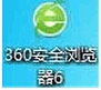 《微信網頁版》登陸首頁教程