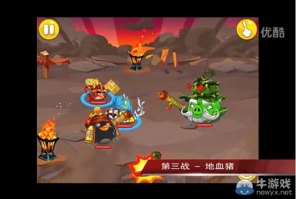 《憤怒的小鳥英雄傳》魔法盾完爆法師豬視頻攻略