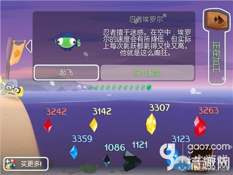 《fish out of water》存檔下載地址是什么