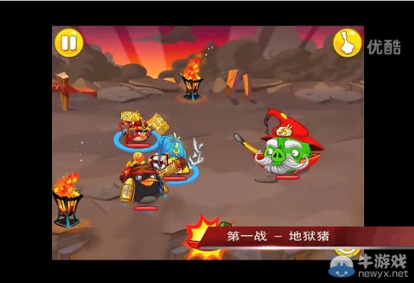 《憤怒的小鳥英雄傳》魔法盾完爆法師豬視頻攻略