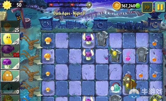 《植物大戰僵尸2》黑暗時代第9天通關攻略