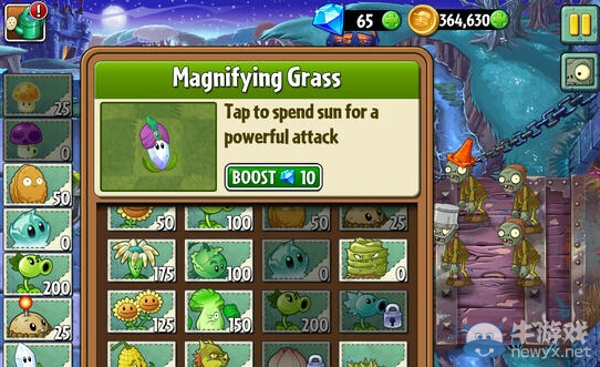 《植物大戰(zhàn)僵尸2》黑暗時(shí)代第2天圖文攻略