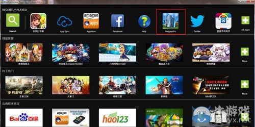 《Megapolis》電腦版安裝教程