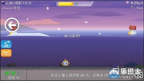《空中飛魚》全天氣攻略