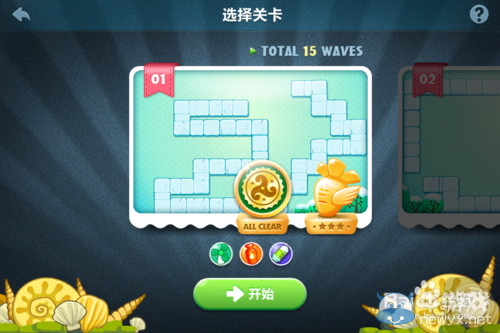 《保衛(wèi)蘿卜》冬季第一關金蘿卜攻略