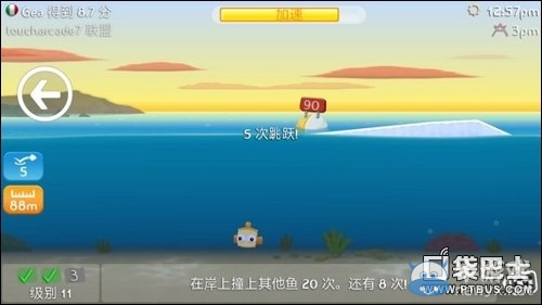 《空中飛魚》全天氣攻略