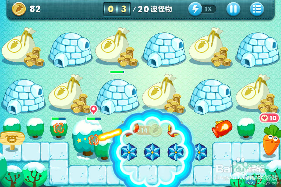 《保衛(wèi)蘿卜》冬季第六關金蘿卜攻略