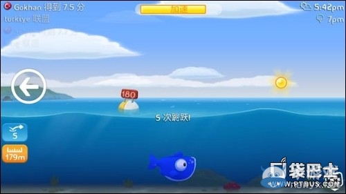 《空中飛魚》全天氣攻略