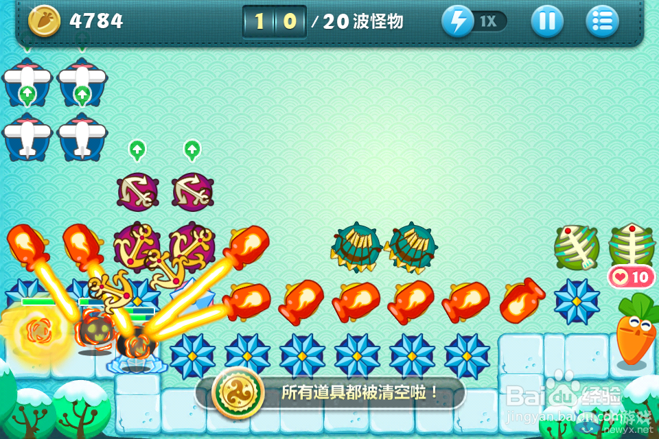 《保衛(wèi)蘿卜》冬季第六關金蘿卜攻略