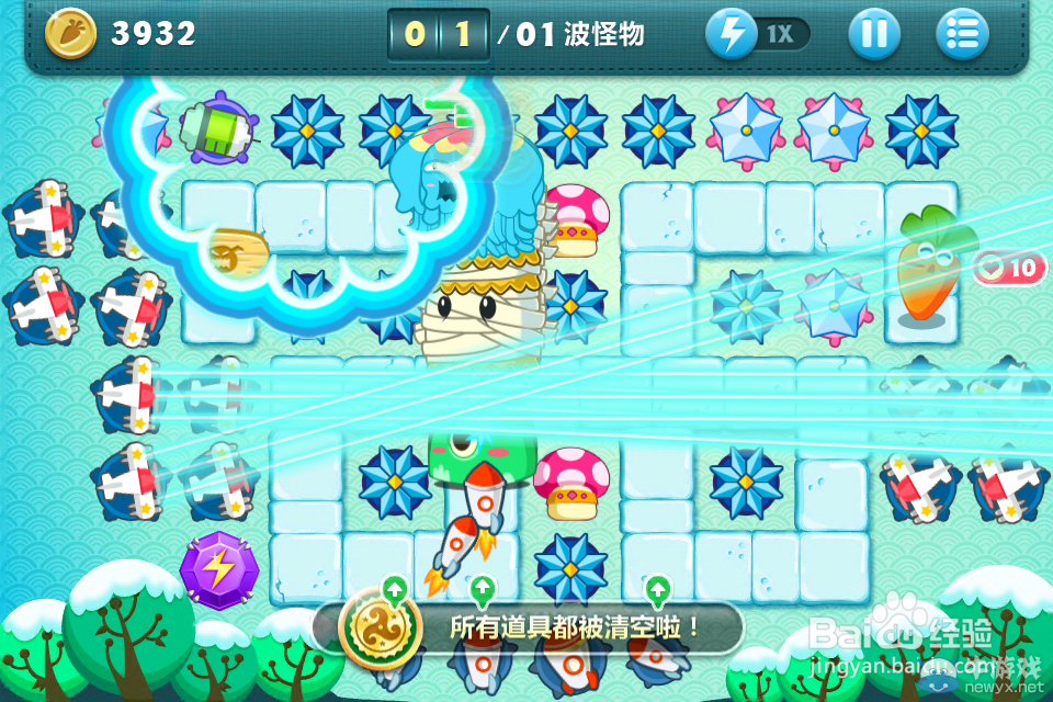 《保衛(wèi)蘿卜》冬季第十五關(guān)金蘿卜攻略