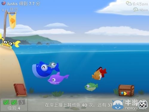 《空中飛魚》任務(wù)攻略