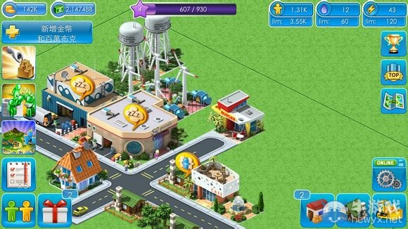 《megapolis》城市幣修改教程