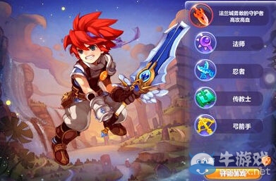 《魔力寶貝》手游有哪些職業(yè)？