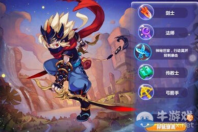 《魔力寶貝》手游有哪些職業(yè)？