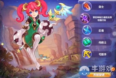 《魔力寶貝》手游有哪些職業(yè)？