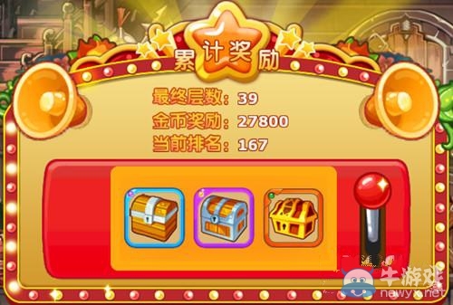 《魔力寶貝》手游寶石獲取方法