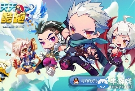 《天天酷跑》富貴貍怎么得?怎么樣？