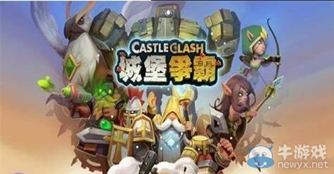 《城堡爭霸》常見紫英雄天賦搭配攻略