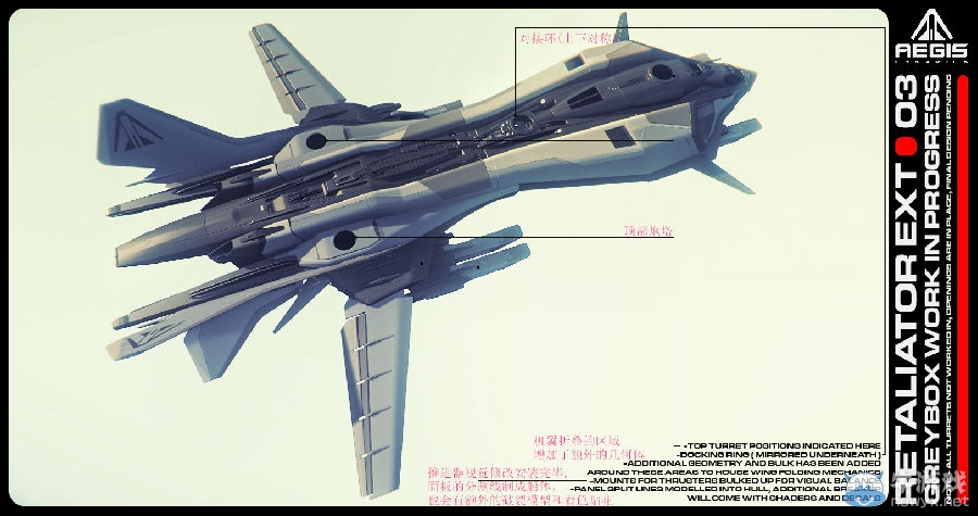 《星際公民》新版模型設(shè)計(jì)改動(dòng)信息