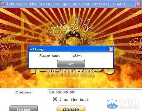 《使命召唤8》联机图文教程