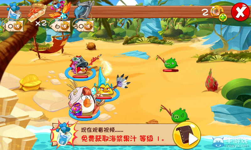 《憤怒的小鳥英雄傳》三星通關(guān)攻略