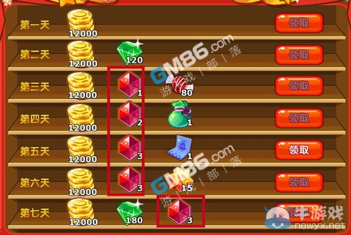《魔力寶貝》手游寶石獲取方法