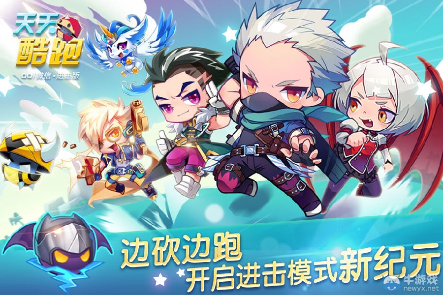《天天酷跑》紫翼神龍怎么得？怎么樣？