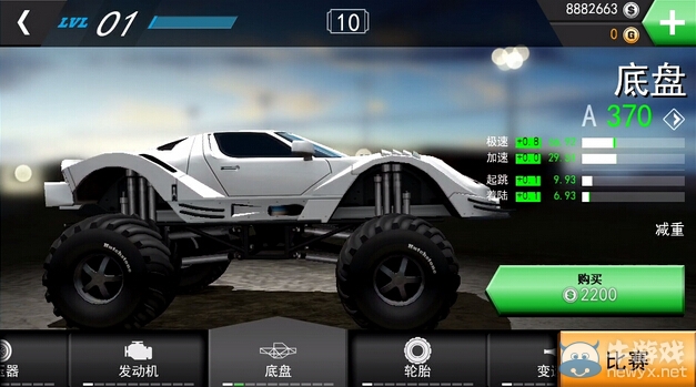 《MMX racing》無限金幣修改教程