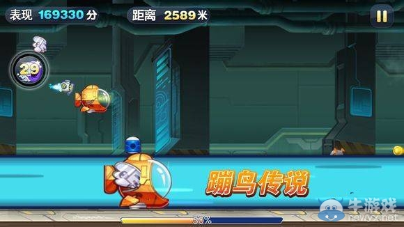 《天天酷跑》蹦鳥傳說(shuō)圖鑒