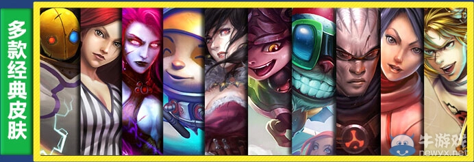 《LOL》登錄游戲圈競猜世界杯贏皮膚活動