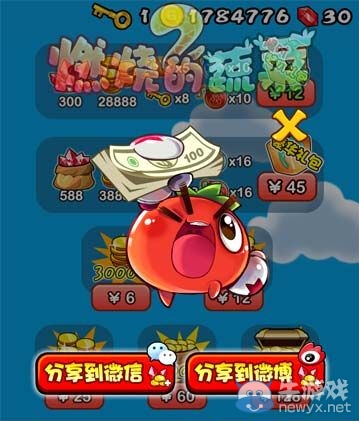 《燃燒的蔬菜2》無限金幣存檔攻略