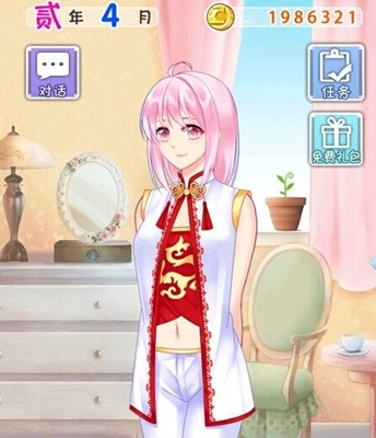 《愛(ài)養(yǎng)成2》銀結(jié)局攻略