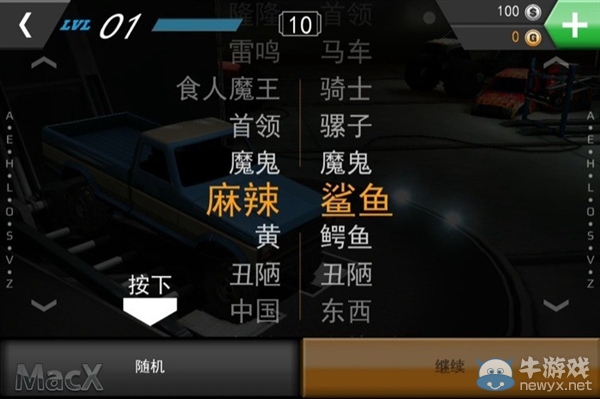 《MMX Racing》怎么玩
