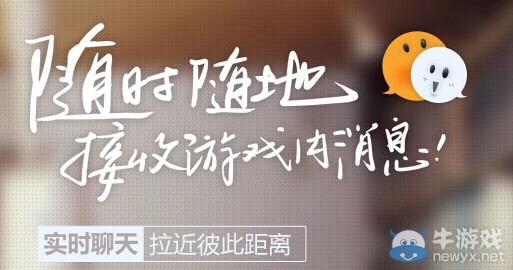 《LOL》體驗游戲人生APP測試版活動