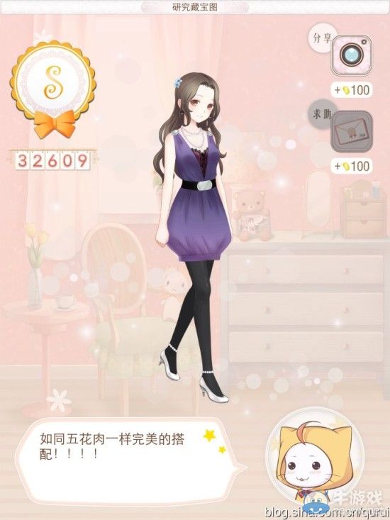 《暖暖環(huán)游世界》新篇章序章S搭配攻略大全