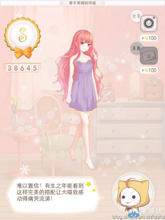 《暖暖環(huán)游世界》新篇章序章S搭配攻略大全