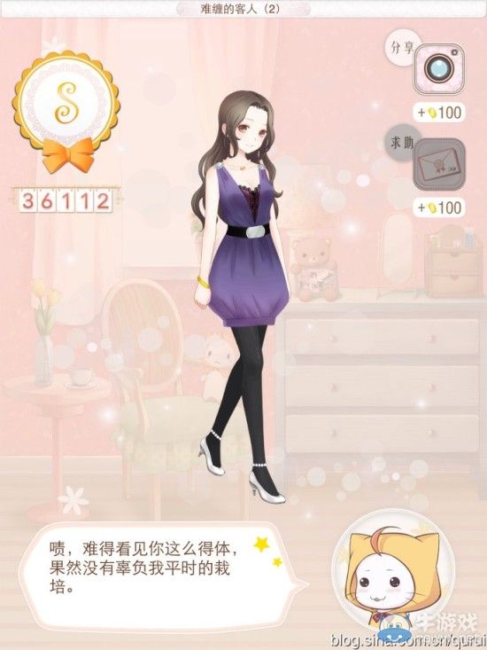 《暖暖環(huán)游世界》新篇章序章S搭配攻略大全