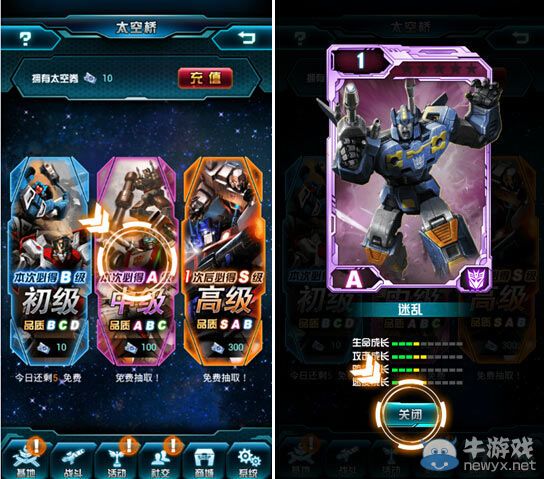 《變形金剛：崛起》卡牌培養心得