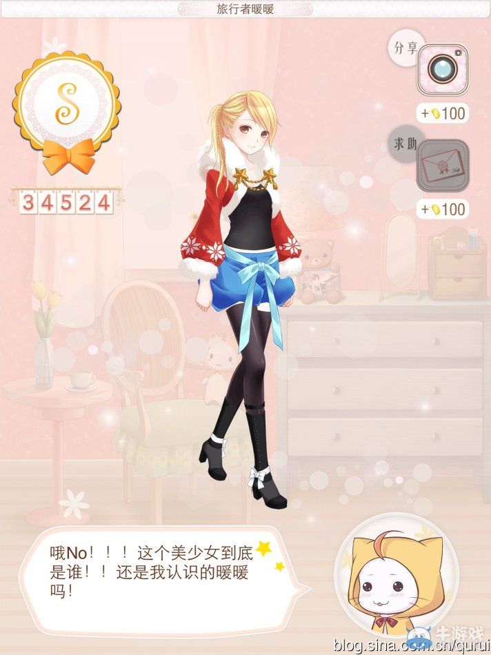 《暖暖環(huán)游世界》泰國2攻略