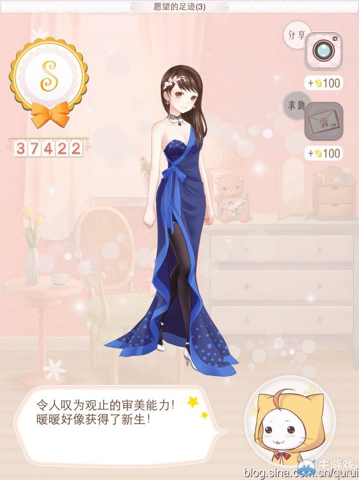 《暖暖環(huán)游世界》中國區(qū)域3攻略