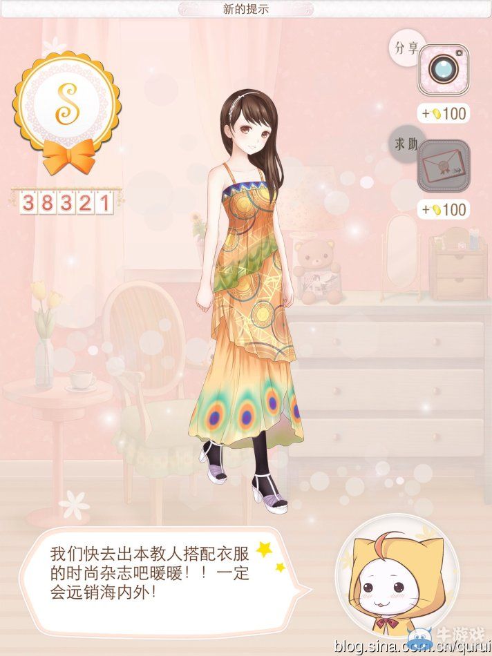 《暖暖環(huán)游世界》泰國2攻略