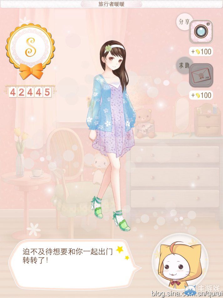 《暖暖環(huán)游世界》泰國2攻略