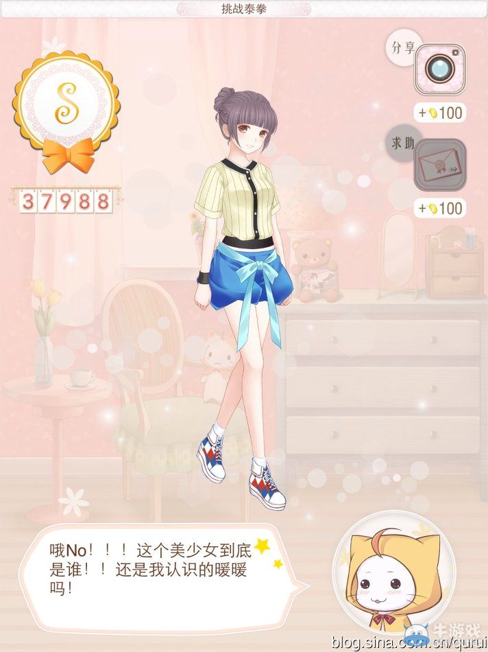 《暖暖環(huán)游世界》泰國1攻略