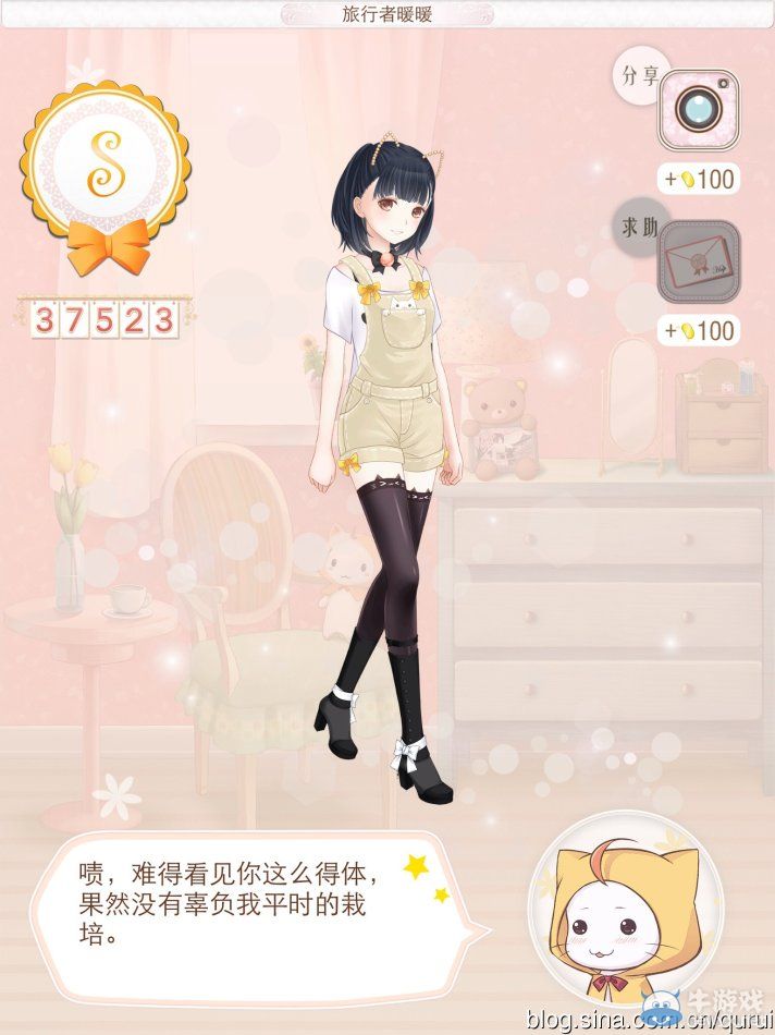《暖暖環(huán)游世界》泰國2攻略