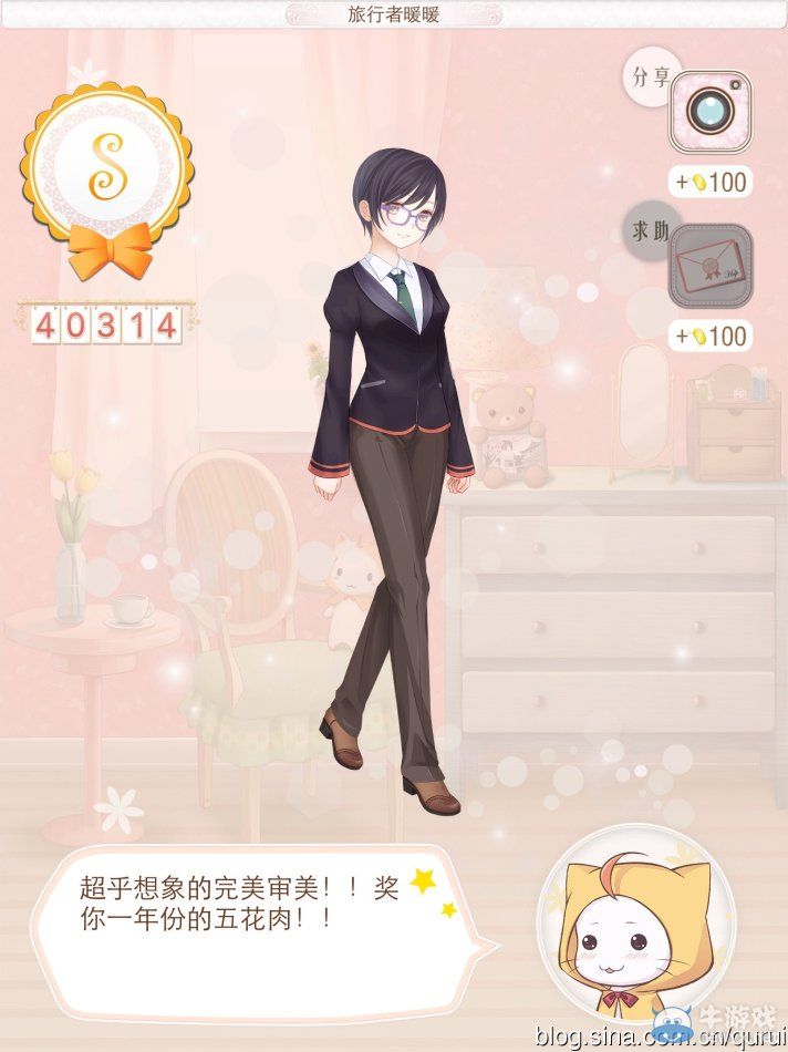 《暖暖環(huán)游世界》泰國2攻略